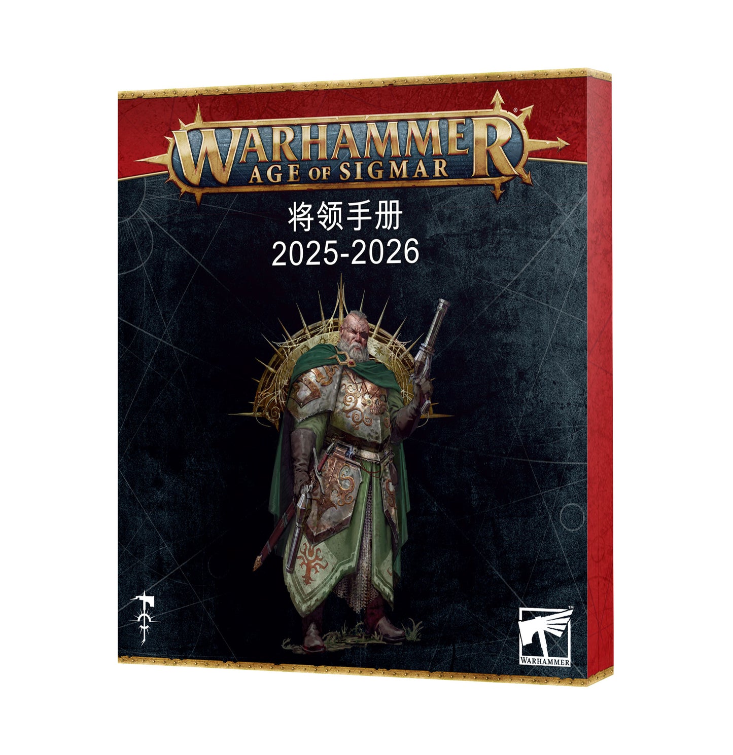 Age of Sigmar: Generals Handbook 2025-26